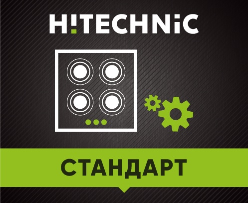 Стандарт встроенной электрической поверхности (независимой) Стандарт встроенной электрической поверхности (независимой)