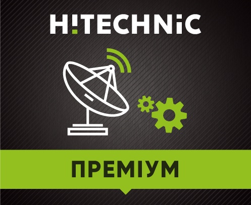 Встановлення ССТ Преміум Встановлення ССТ Преміум
