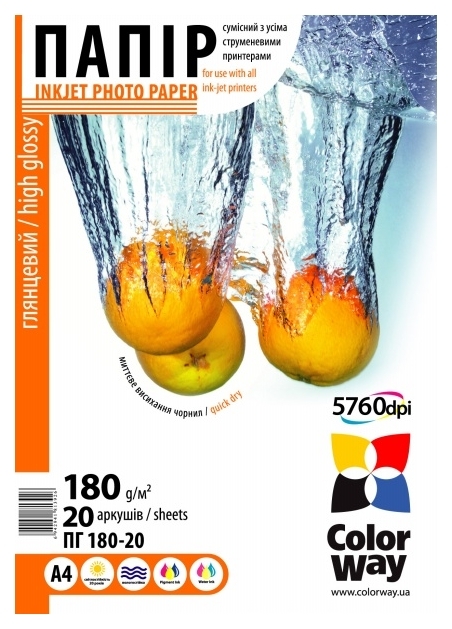 Бумага ColorWay A4 (ПГ180-20) (PG180020A4) 180 г/м2, 20 листов, глянец в Киеве