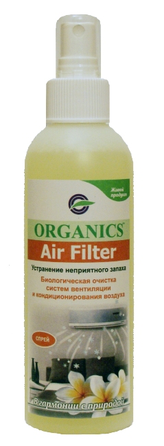 Спрей 200мл Organics Air Filter в Киеве