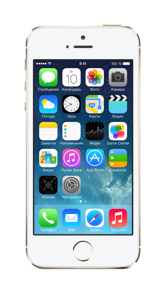 ᐉ Смартфон APPLE iPhone 5S 16GB Gold — купить в Киеве и Украине