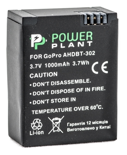 Аккумулятор PowerPlant GoPro AHDBT-302 в Киеве
