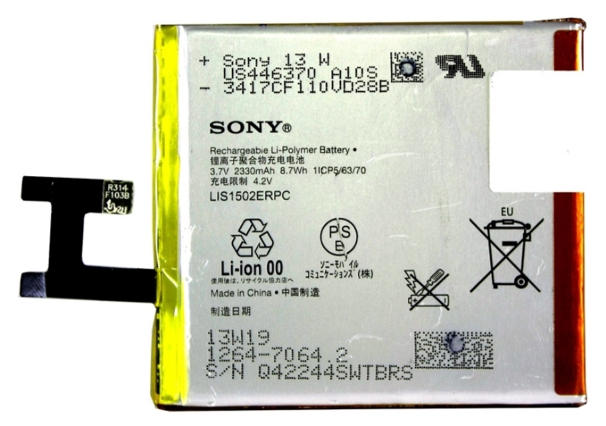 Аккумулятор PowerPlant Sony Xperia M2 (LIS1502ERPC) DV00DV6228 в Киеве