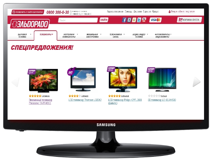 Телевизор Samsung UE-19ES4000 WXUA в Киеве