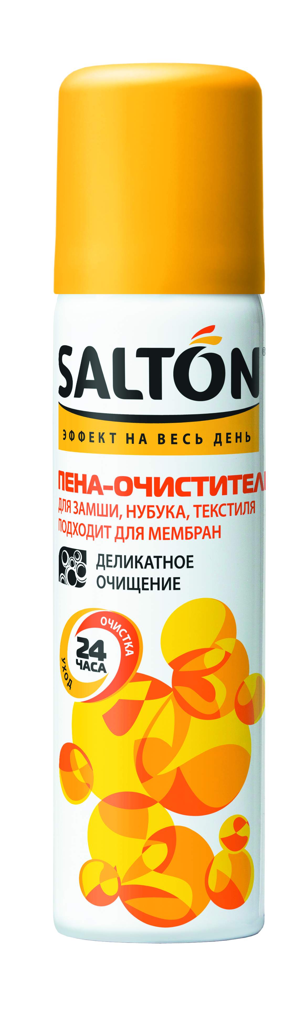 SALTON Пена-очиститель для изделий из ткани и замши в Киеве
