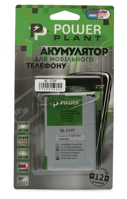 Акумулятор PowerPlant LG G4 Dual-LTE (BL-51YF) DV00DV6261 в Києві