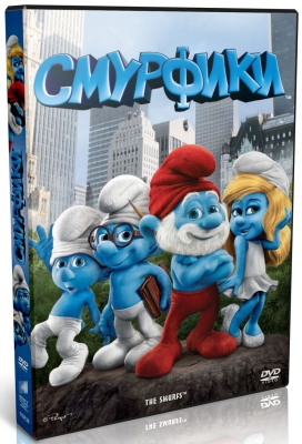 DVD Мультфильм "Смурфики" в Києві