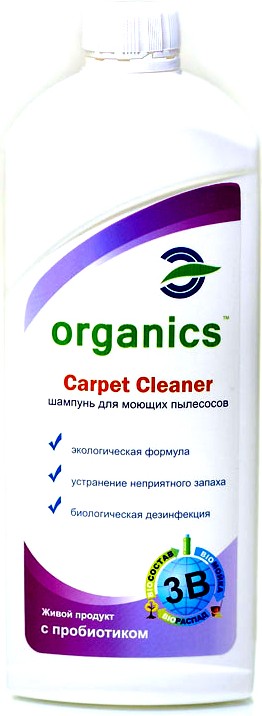 Шампунь для пилососів Organics Carpet Cleaner 500 мл в Києві