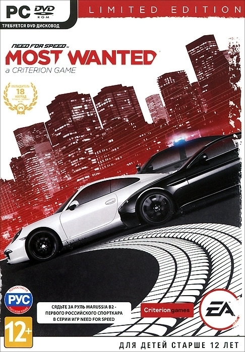 PC NFS: Most Wanted в Киеве