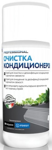 Средство для очистки кондиционеров INDESIT C00093751 в Киеве