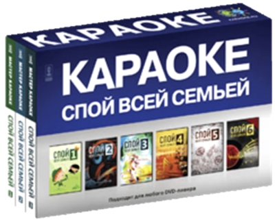 DVD Караоке Сборник (6 дисков) в Києві