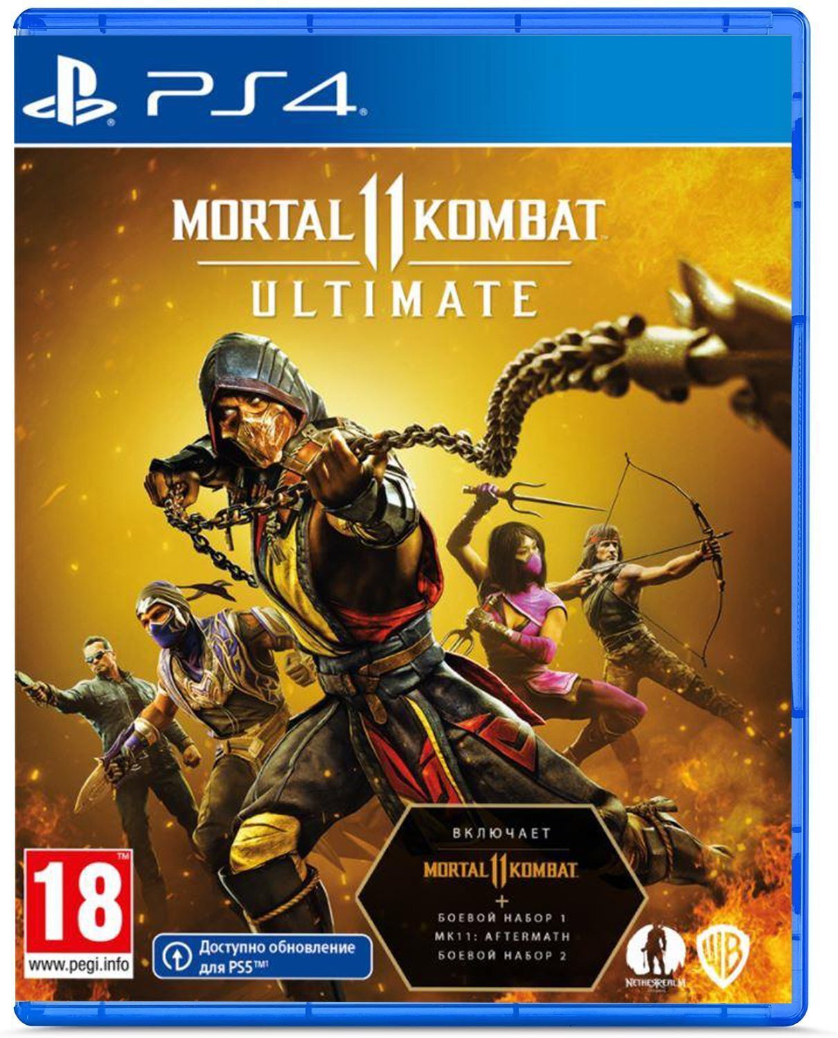 Игра Mortal Kombat 11 Ultimate Edition PS5 (PSV5) в Киеве