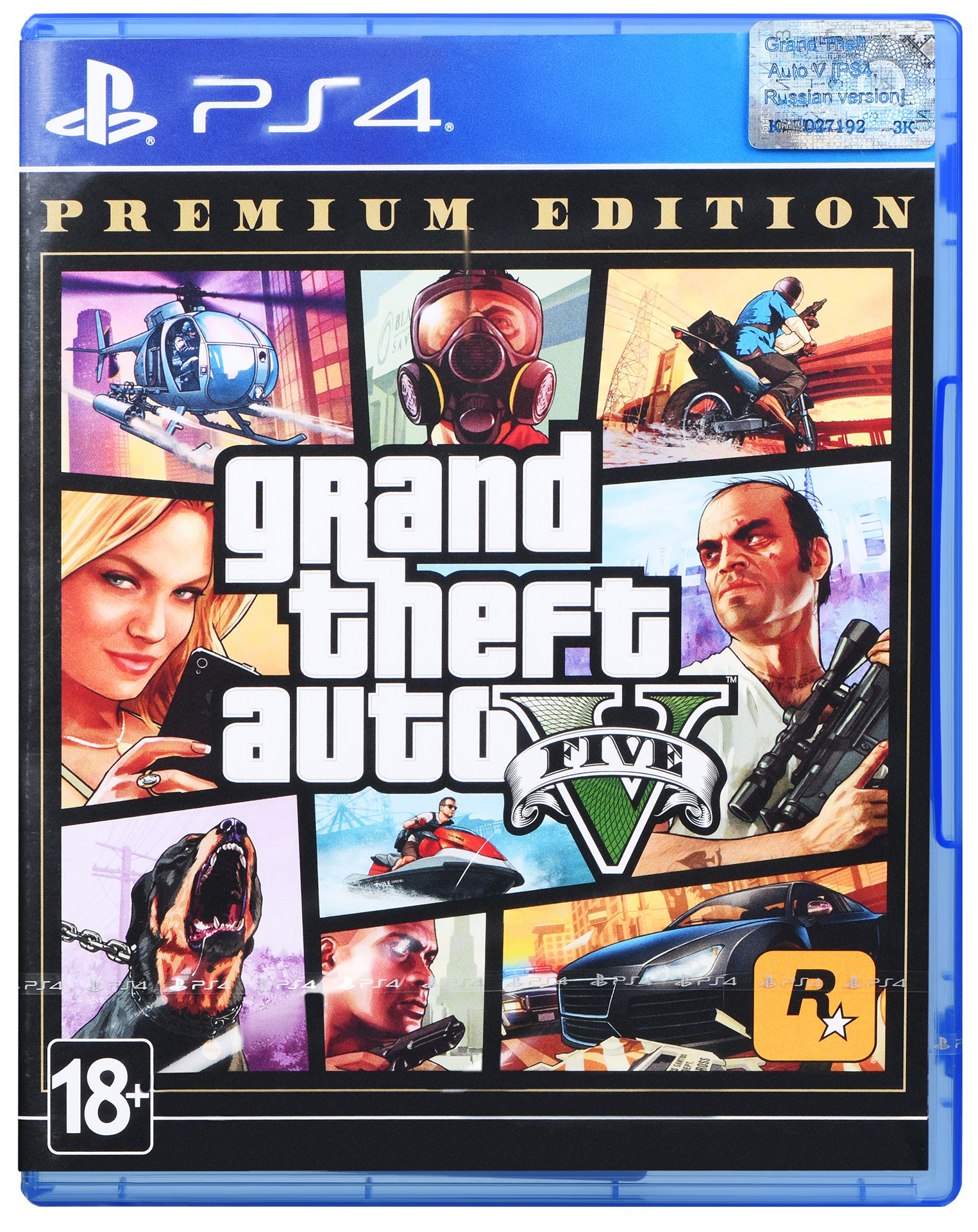 Игра Grand Theft Auto V PS4 (5417112) в Киеве