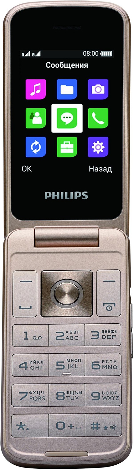 Мобільний телефон PHILIPS Xenium E255 Black в Києві