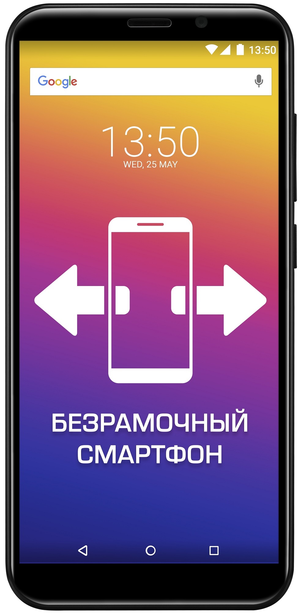 Смартфон Prestigio Wize Q3 PSP3471DUO DS Black в Києві