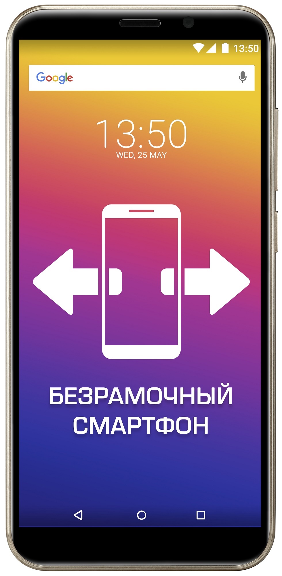 Смартфон PRESTIGIO PSP3471 Wize Q3 Gold в Киеве