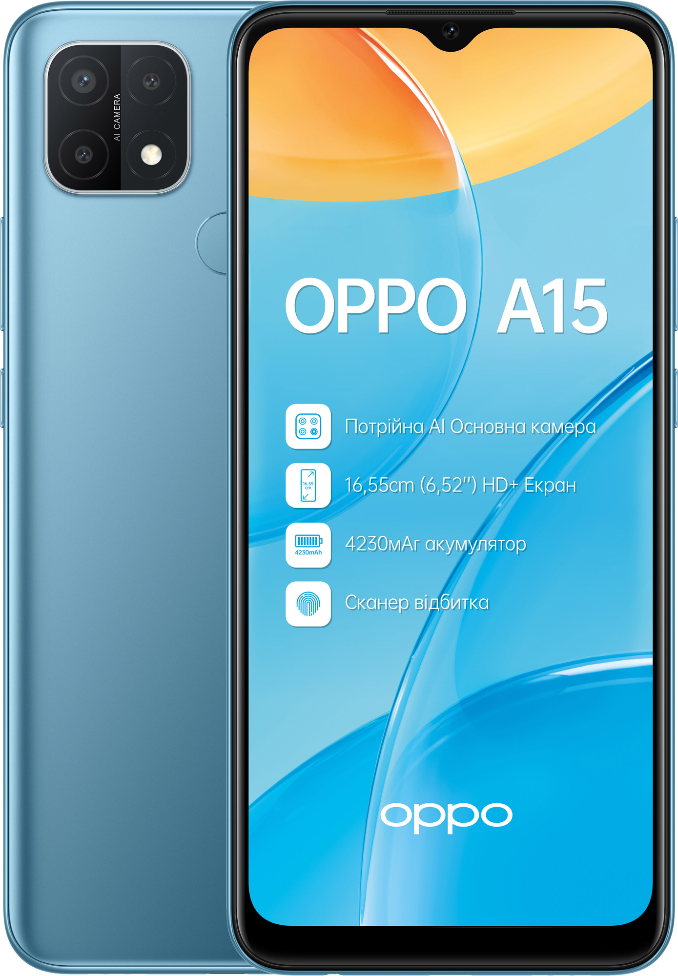 Смартфон OPPO A15 2/32GB Mystery Blue в Києві