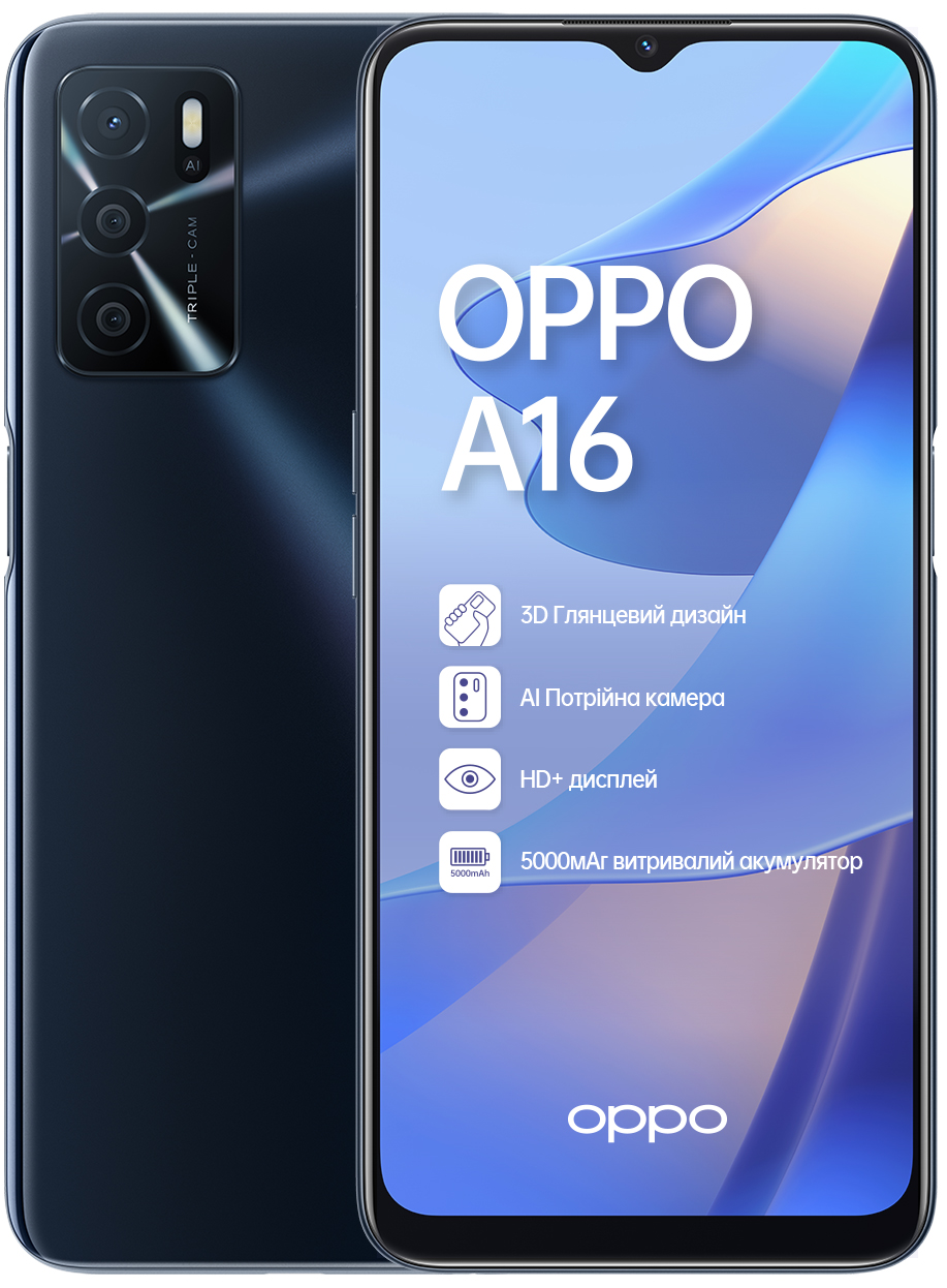 Смартфон OPPO A16 3/32GB Crystal Black в Києві