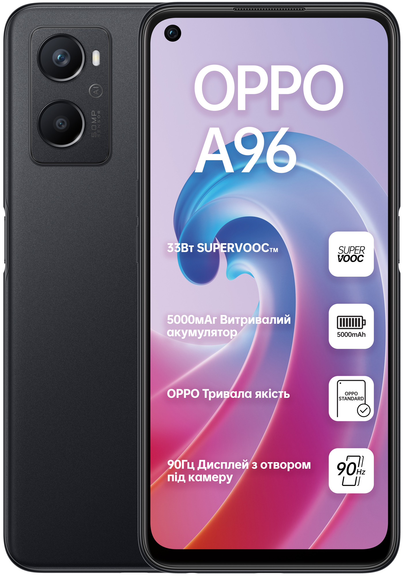 Смартфон OPPO A96 6/128GB Starry Black в Києві