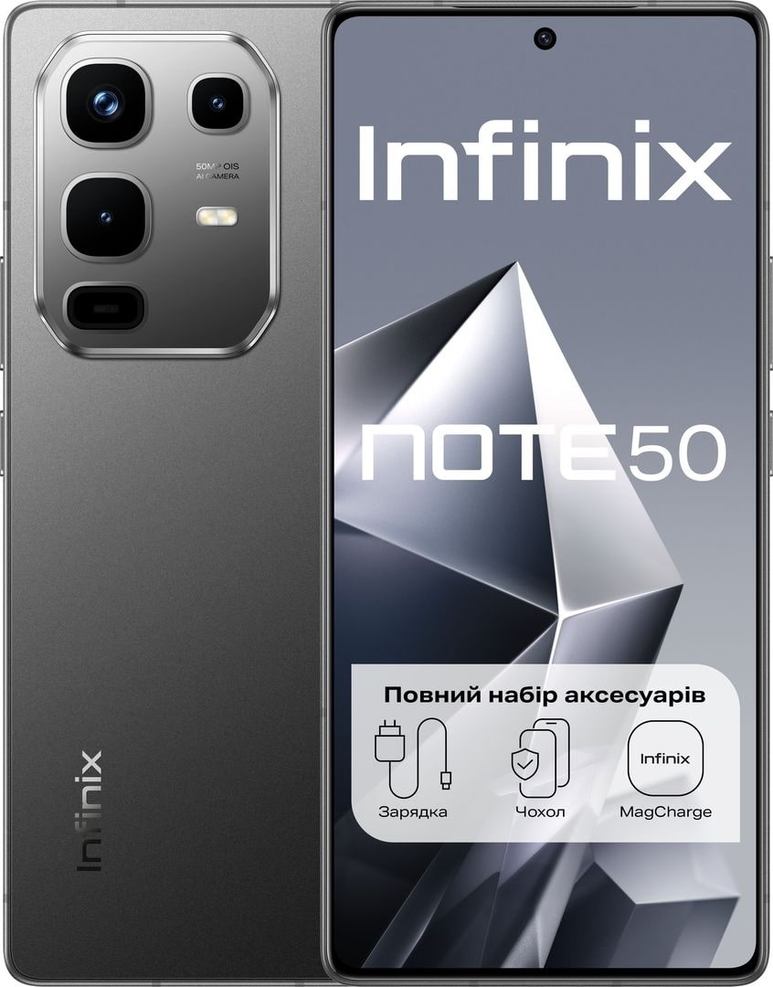Смартфон INFINIX Note 50 8/256 X6858 Shadow Black в Киеве