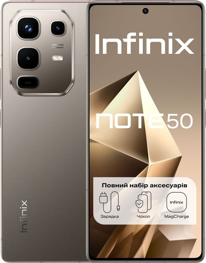 Смартфон INFINIX Note 50 8/256 X6858 Titanium Grey в Киеве