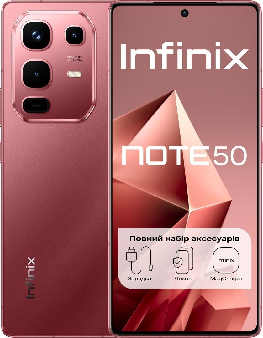 Смартфон INFINIX Note 50 8/256 X6858 Burgundy Red в Киеве