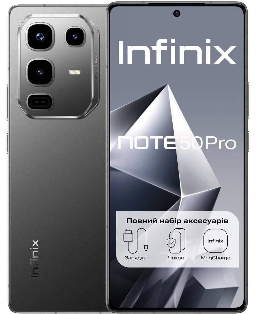 Смартфон INFINIX Note 50 Pro 12/256 X6855 Shadow Black в Киеве