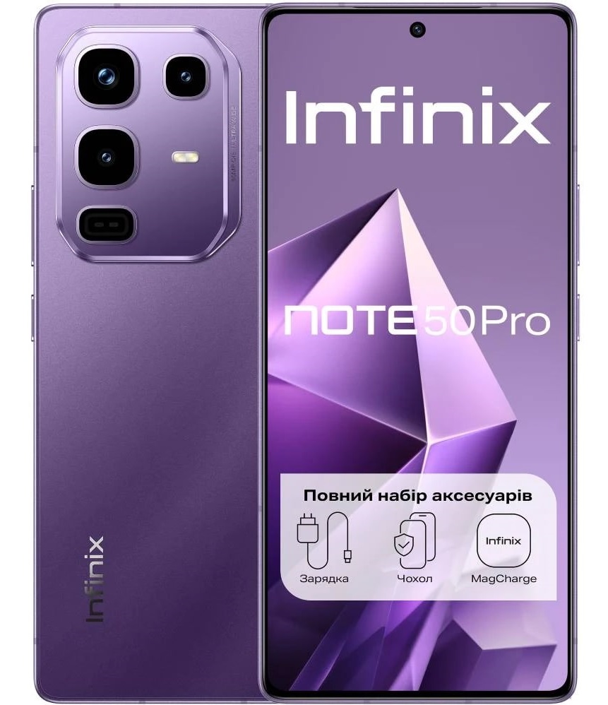 Смартфон INFINIX Note 50 Pro 12/256 X6855 Enchanted Purple в Киеве