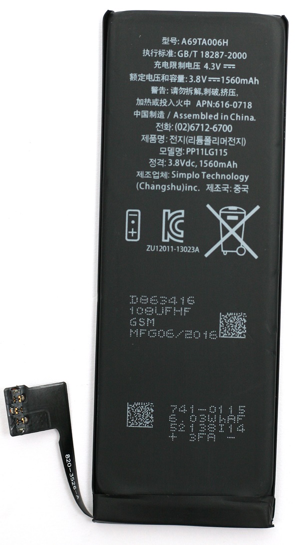 Аккумулятор PowerPlant Apple iPhone 5S (616-0718) new 1560mAh (DV00DV6335) в Киеве