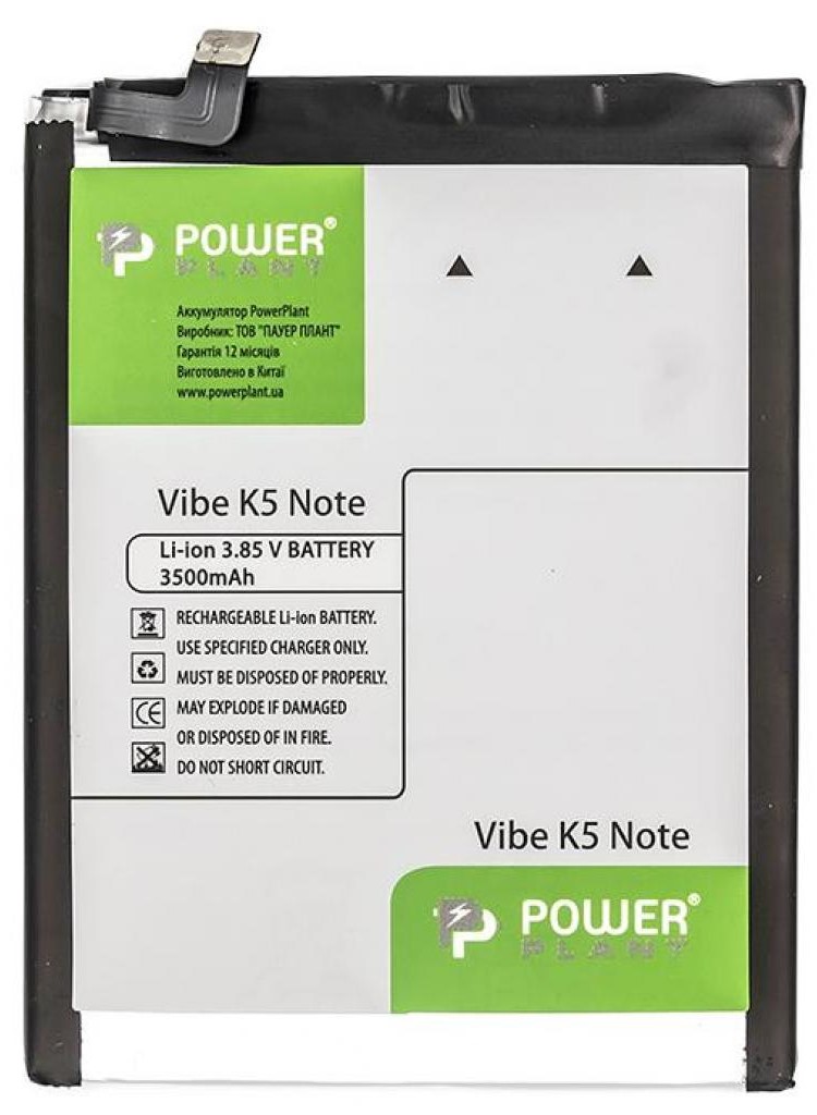 Аккумулятор PowerPlant Lenovo Vibe K5 Note (BL261) 3500mAh (SM130245) в Киеве