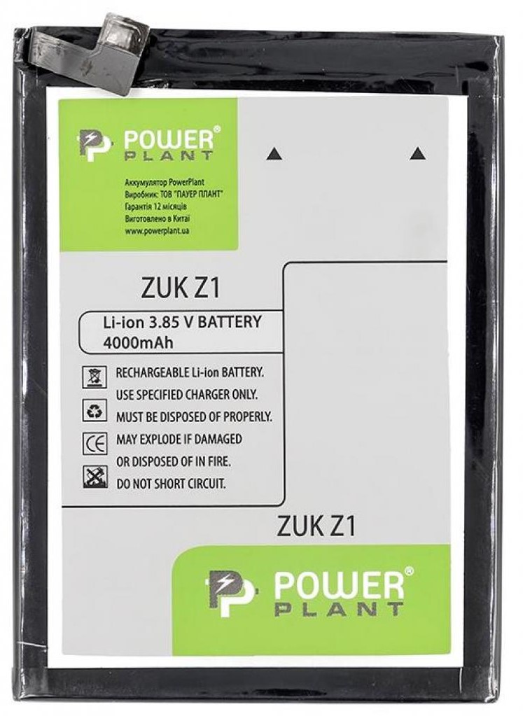 Акумулятор PowerPlant Lenovo ZUK Z1 (BL255) 4000mAh (SM130269) в Києві