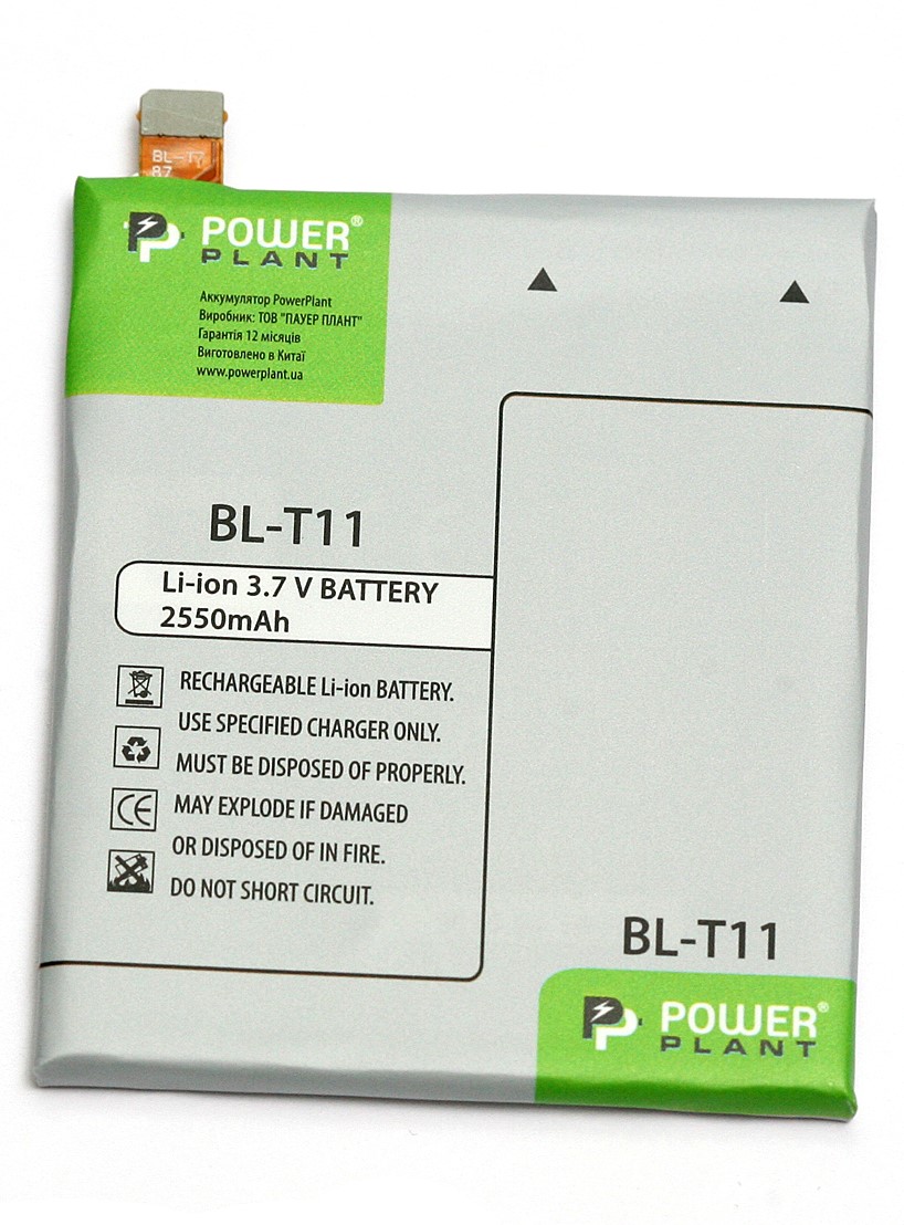 Акумулятор PowerPlant LG G Flex (BL-T11) 2550mAh (DV00DV6298) в Києві