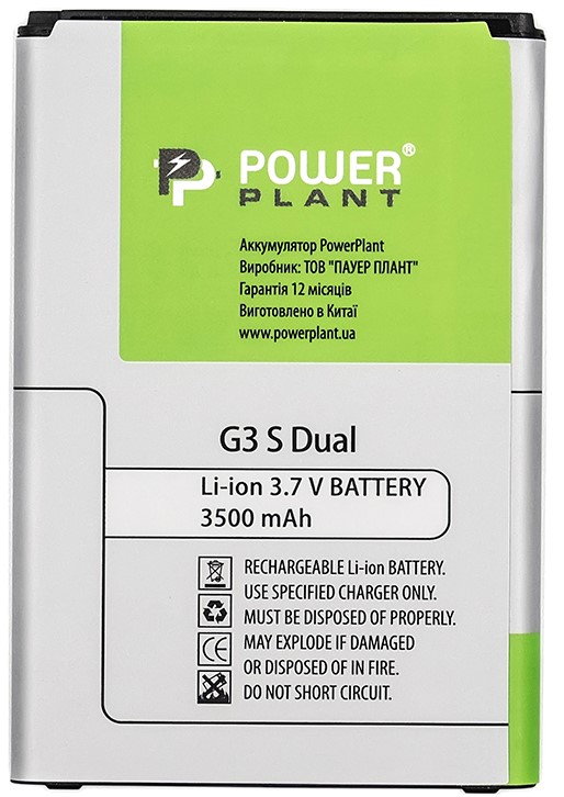 Акумулятор PowerPlant LG G3 S Dual 3500mAh (SM160105) в Києві