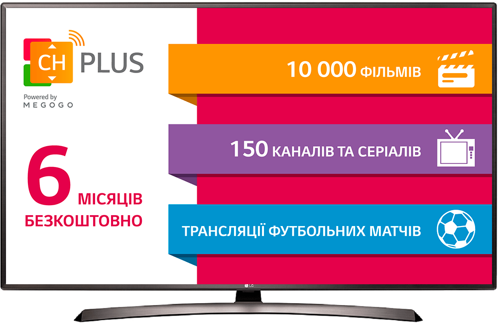 Телевізор LG 43LJ622V в Києві