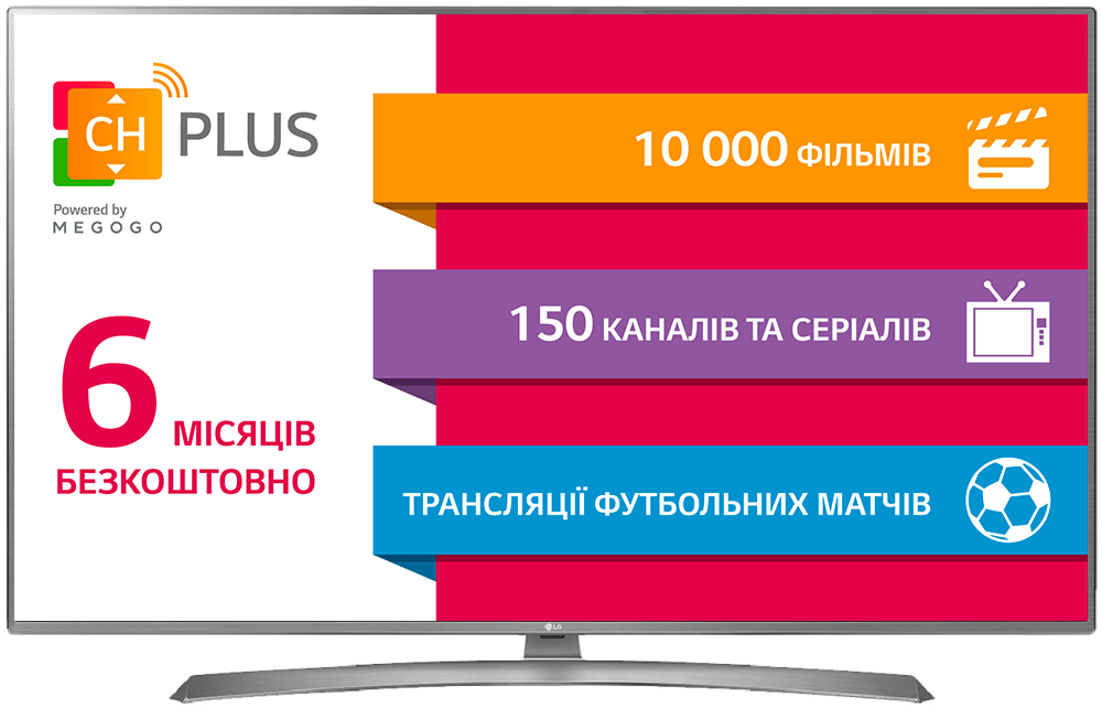 Телевізор LG 43UJ670V в Києві