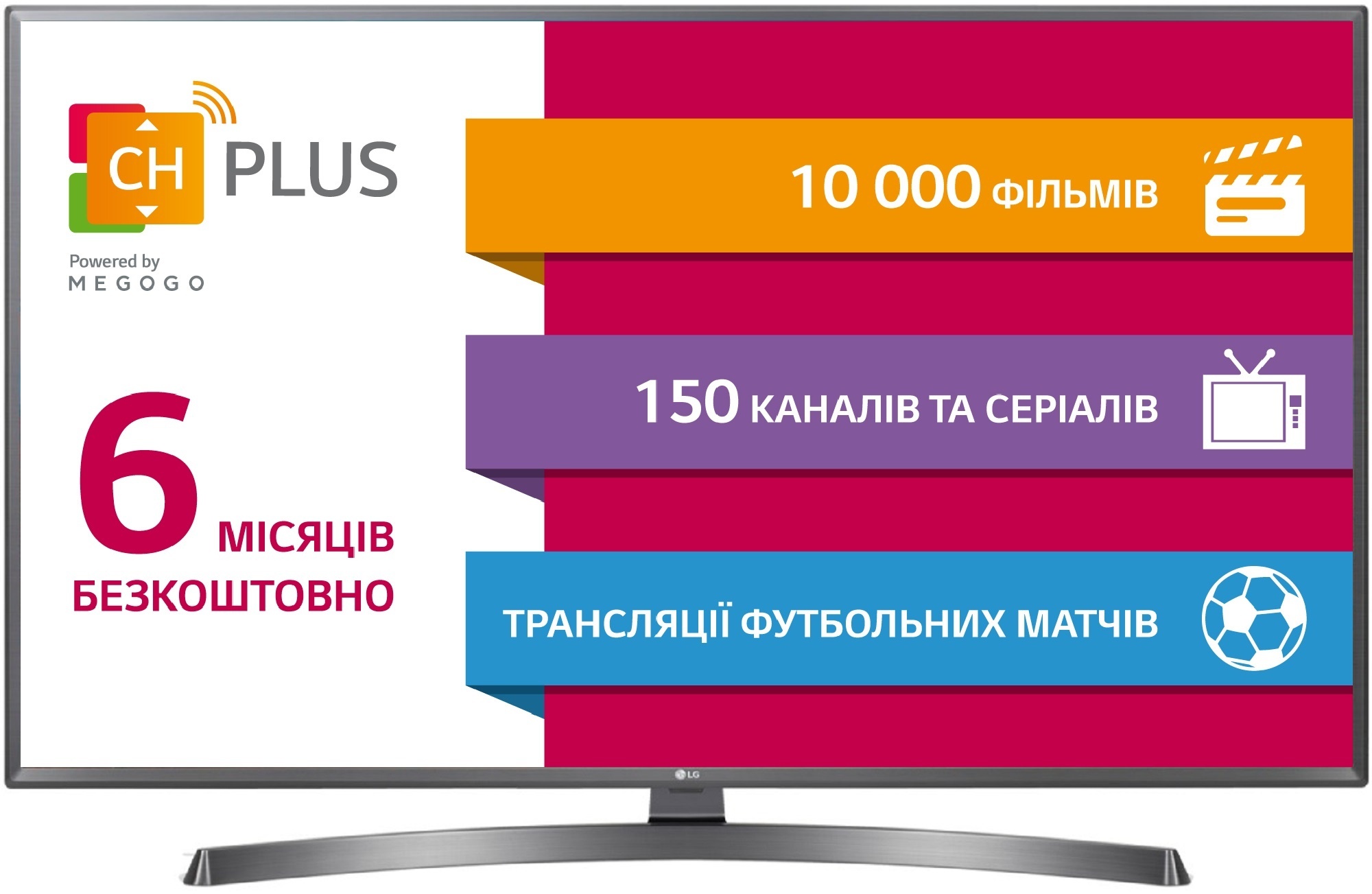 Телевізор LG 50UK6750PLD в Києві