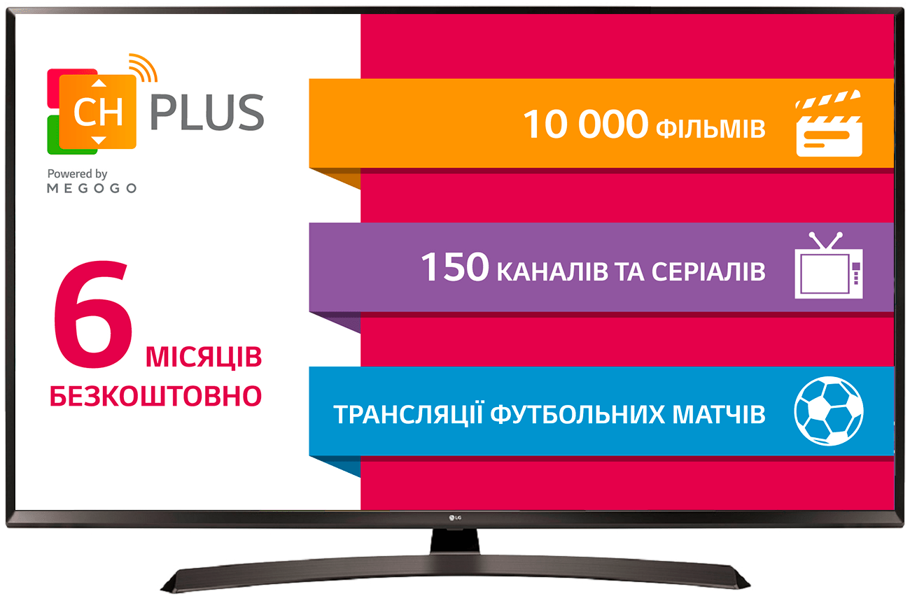 Телевізор LG 65UJ634V в Києві