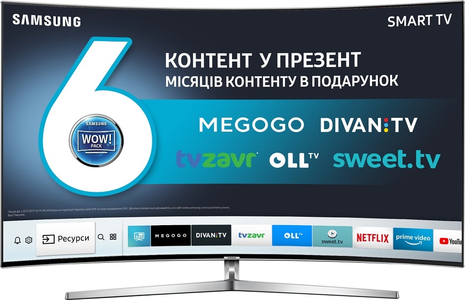 Телевізор SAMSUNG UE55MU9000UXUA в Києві