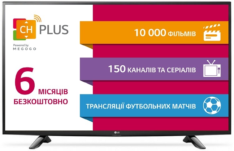 Телевізор LG 43UH603V в Києві