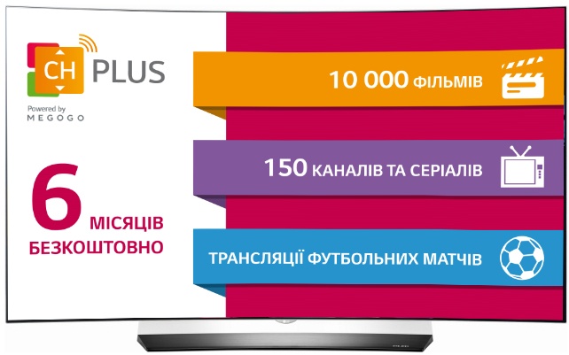 Телевізор LG OLED65C6V в Києві