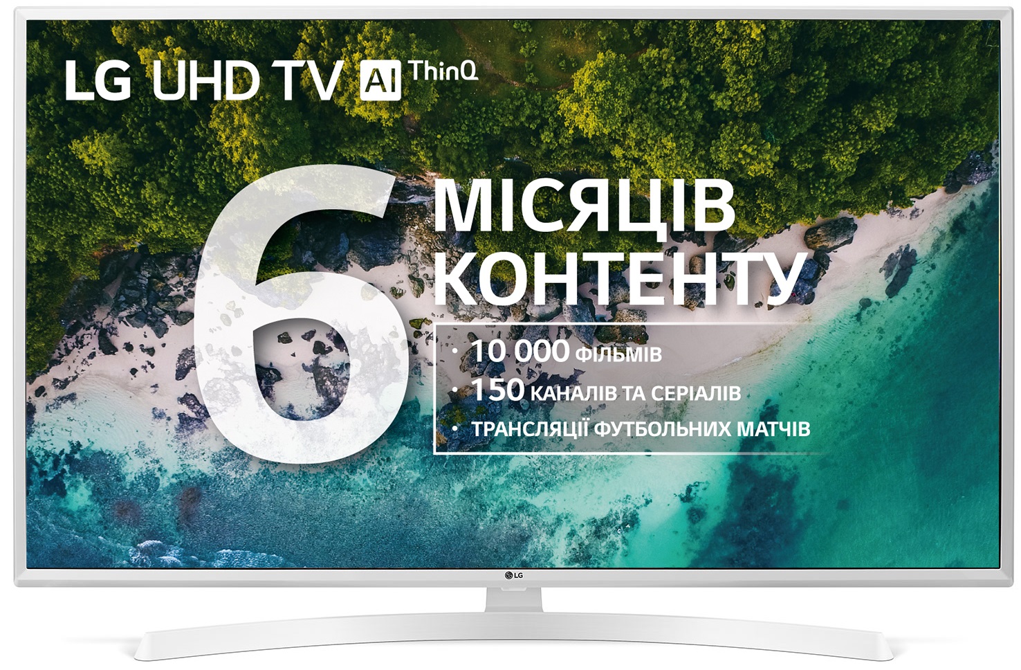 Телевизор LG 49UK6390PLG в Киеве