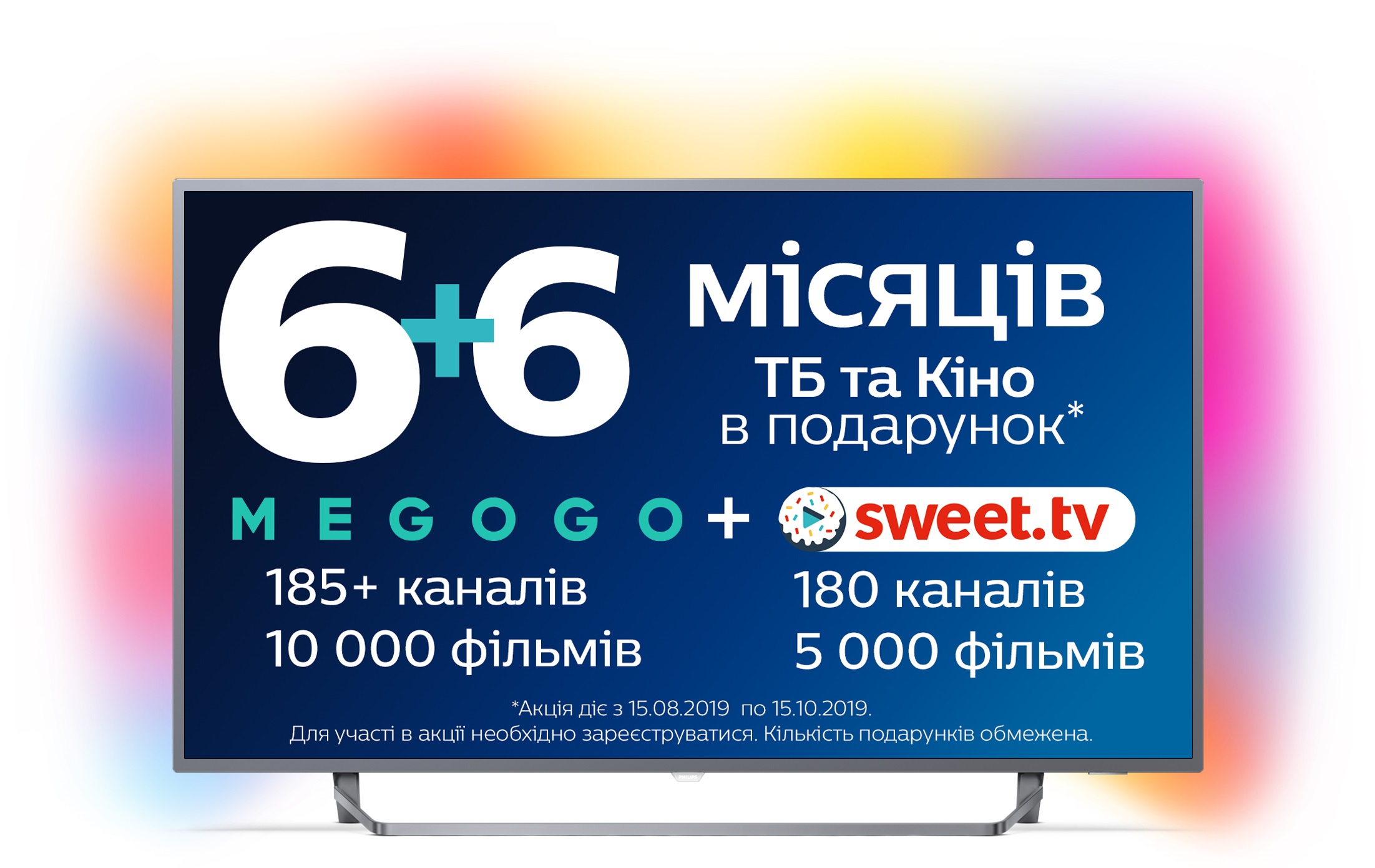 Телевізор PHILIPS 55PUS7303/12 в Києві