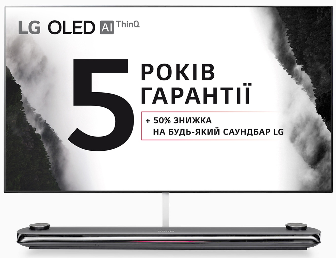 Телевизор LG OLED77W9PLA в Киеве