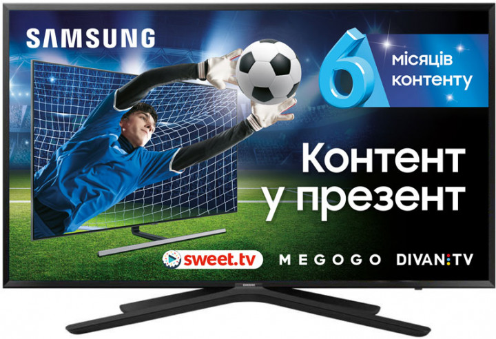 Телевизор SAMSUNG UE43N5500AUXUA в Киеве