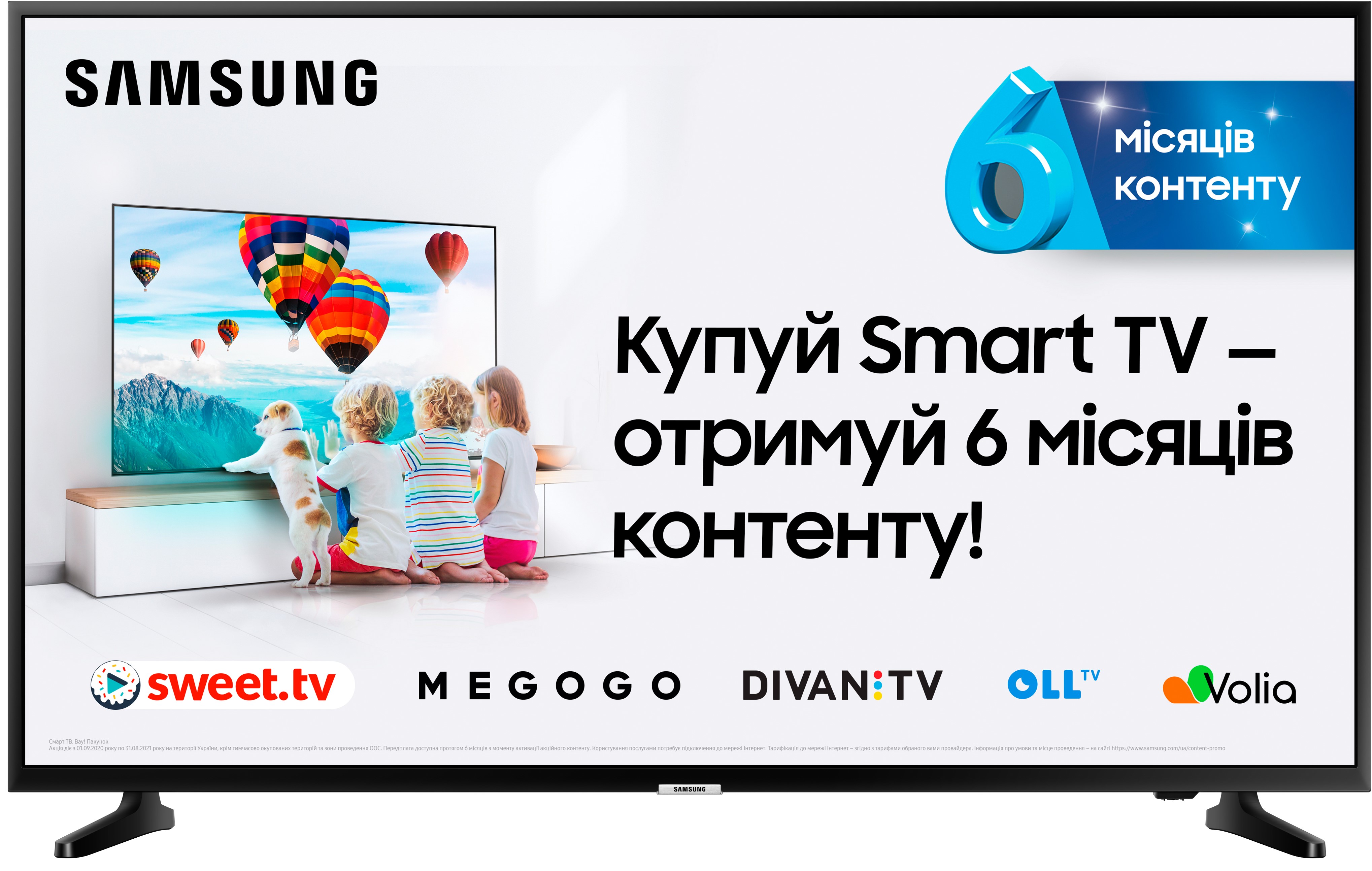 Телевізор SAMSUNG UE50TU7002UXUA в Києві