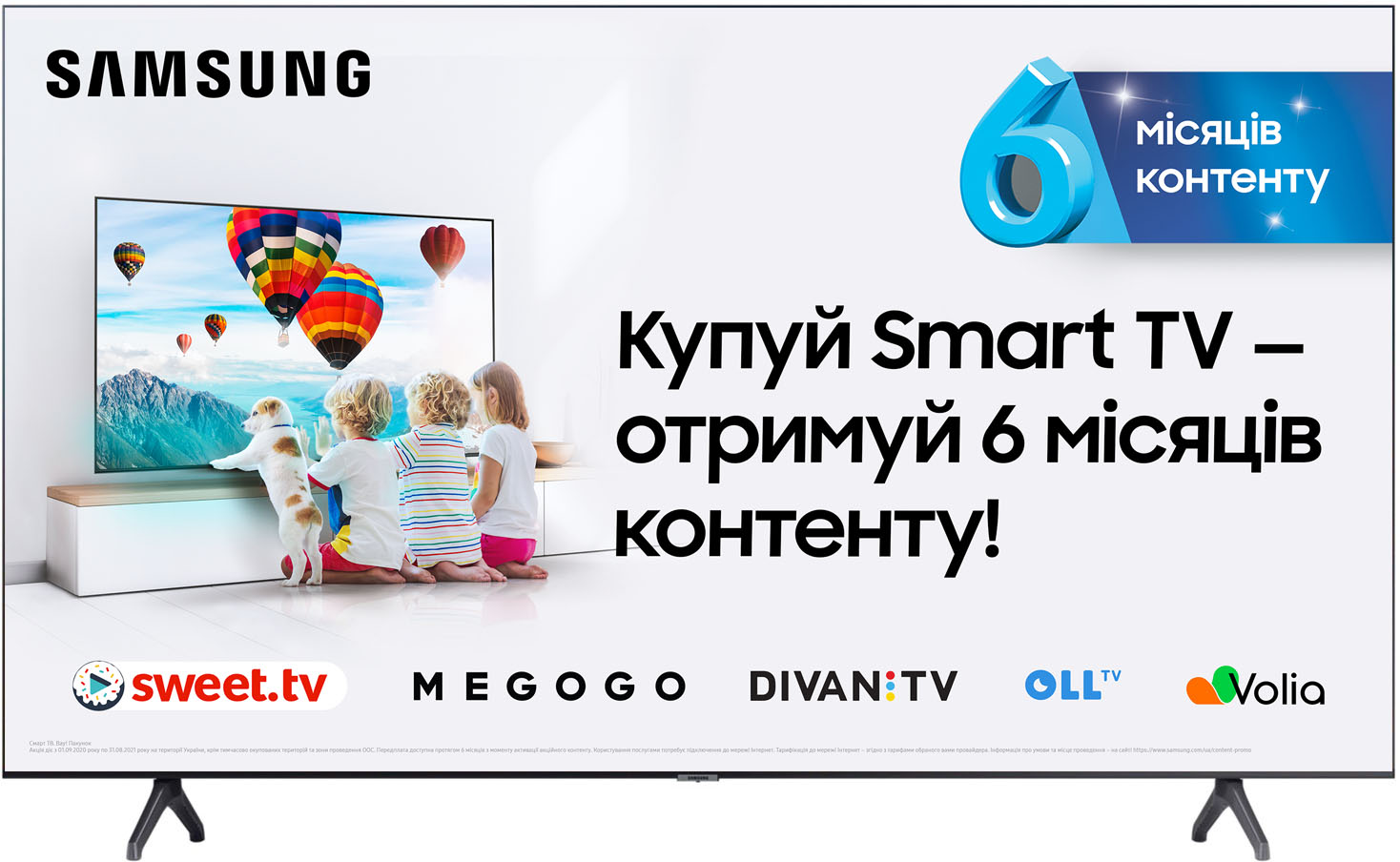 Телевизор SAMSUNG UE50TU7090UXUA в Киеве