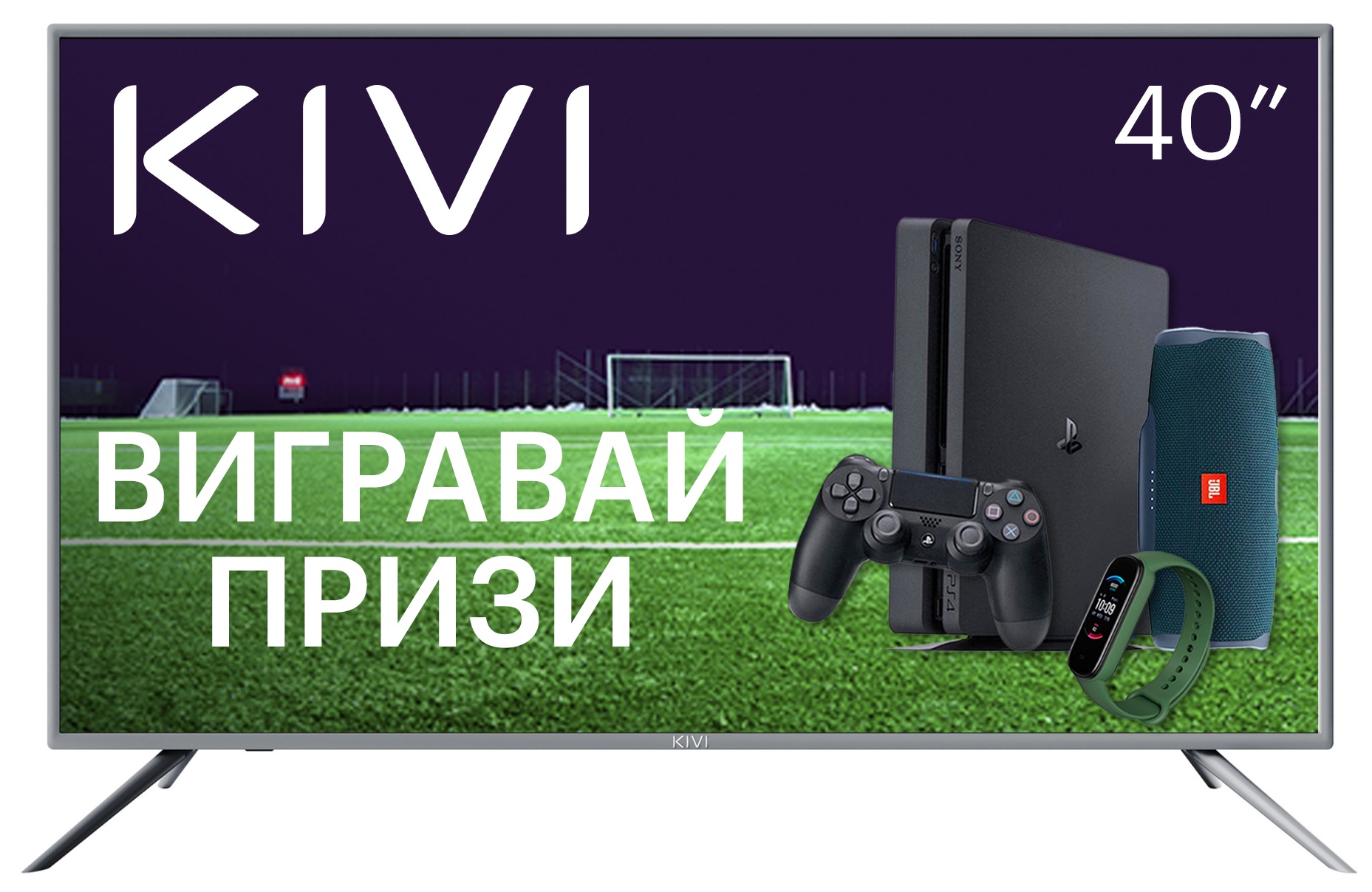 Телевізор KIVI 40F600GU в Києві