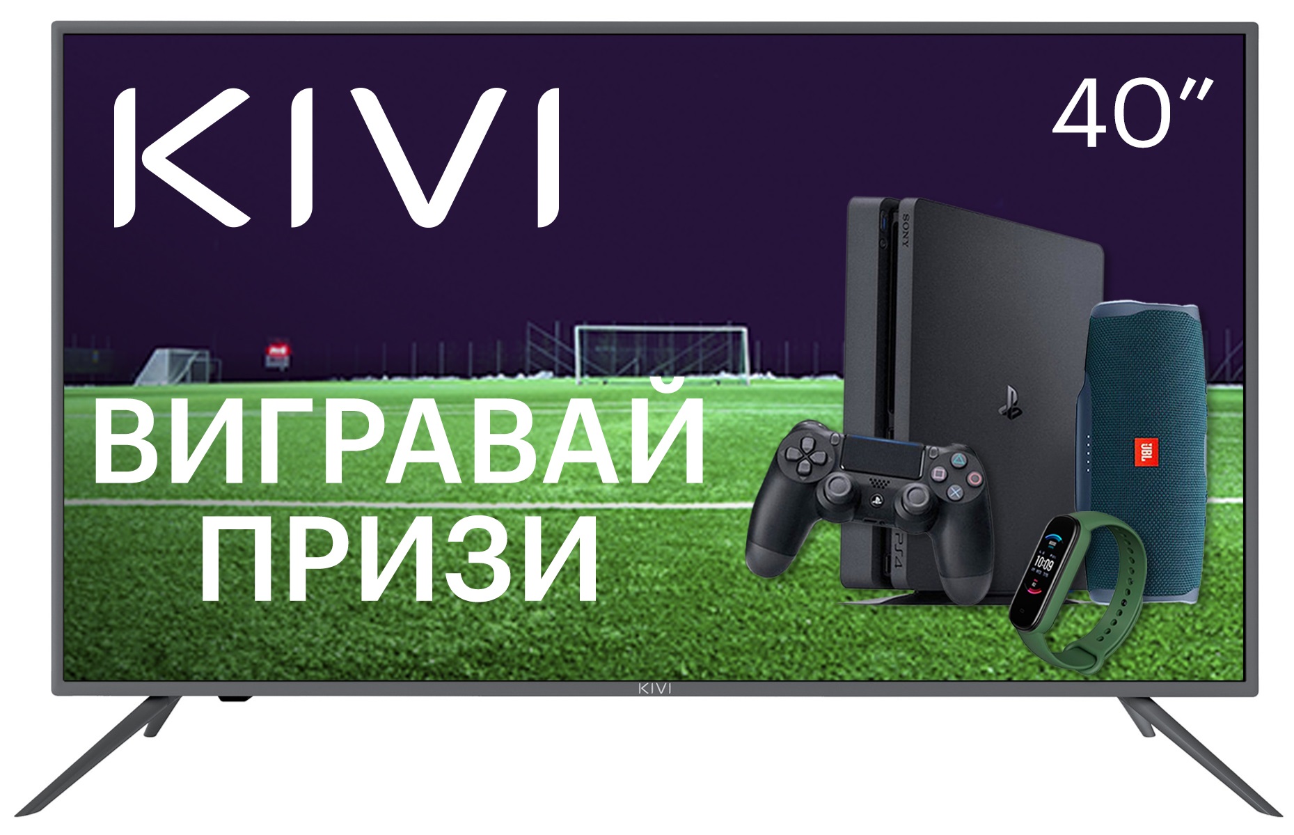 Телевізор KIVI 40F700GU в Києві