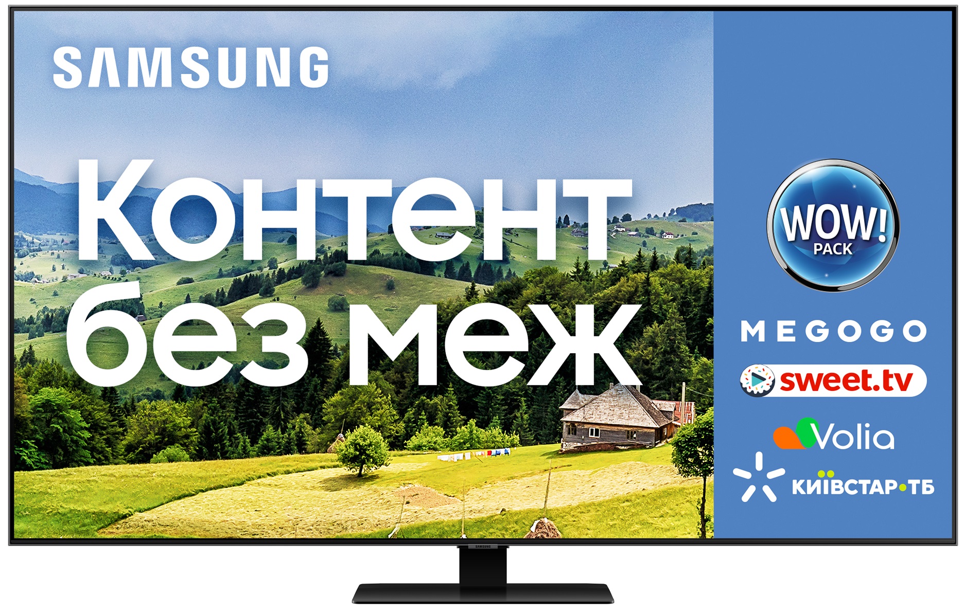 Телевизор SAMSUNG QE85Q80TAUXUA в Киеве