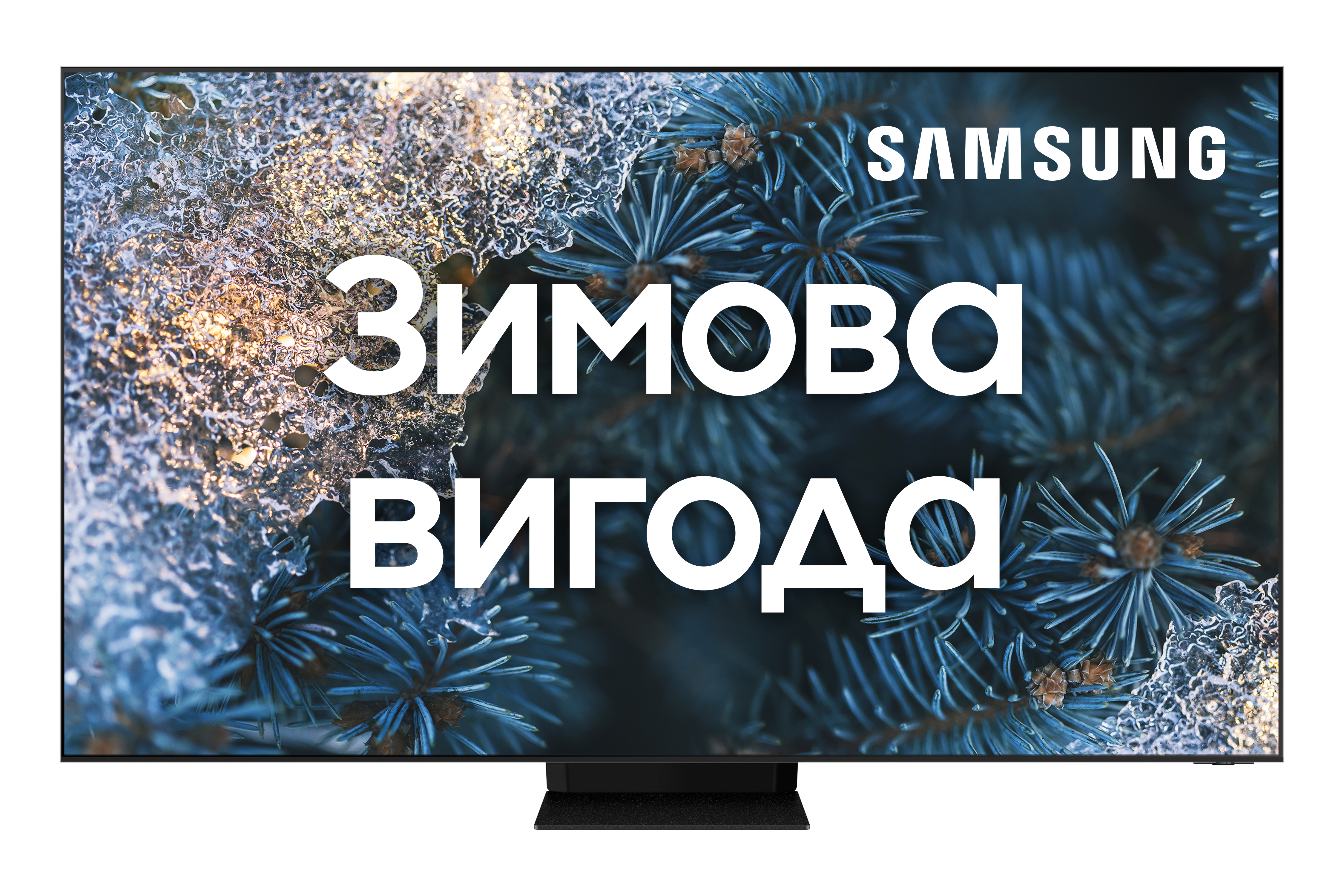 Телевизор NEO QLED SAMSUNG QE65QN800BUXUA в Киеве